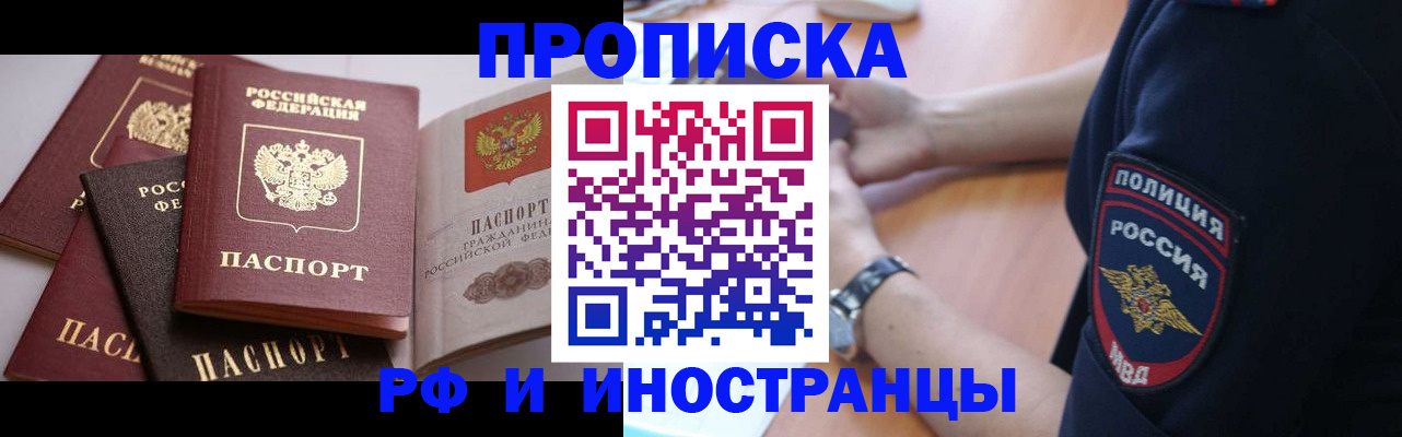 форма 3 в Радужном